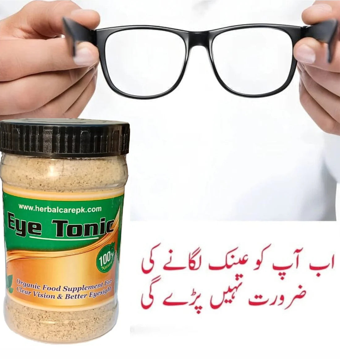 Eye Tonic ( Powder )